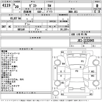 Honda ZEST лот № 4119 оценка R  с аукциона в Японии 2