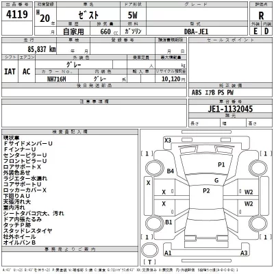 Honda ZEST  с аукциона в Японии