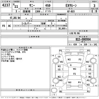 Nissan SUNNY лот № 4237 оценка 3  с аукциона в Японии 2