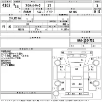 Honda ACTY TRUCK лот № 4103 оценка 3  с аукциона в Японии 2
