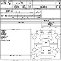 Daihatsu MOVE LATTE лот № 4104 оценка 3.5  с аукциона в Японии 2