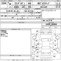 Mazda ATENZA SEDAN лот № 2164 оценка 3.5  с аукциона в Японии 2