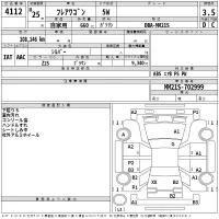 Mazda FLAIR WAGON лот № 4112 оценка 3.5  с аукциона в Японии 2