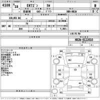 Mitsubishi EK WAGON лот № 4108 оценка R  с аукциона в Японии 2
