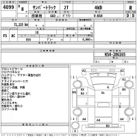Subaru SAMBAR лот № 4099 оценка R  с аукциона в Японии 2