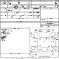 Daihatsu MIRA лот № 4256 оценка RA  с аукциона в Японии 2