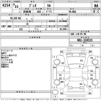 Subaru PLEO лот № 4254 оценка RA  с аукциона в Японии 2