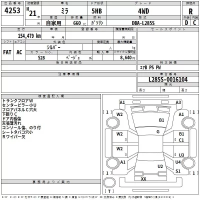 Daihatsu MIRA  с аукциона в Японии