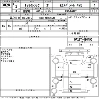 Suzuki CARRY TRUCK лот № 3028 оценка 4  с аукциона в Японии 2