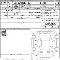 Mitsubishi ECLIPSE CROSS лот № 2170 оценка 4.5  с аукциона в Японии 2