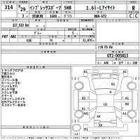 Subaru IMPREZA лот № 314 оценка R  с аукциона в Японии 2