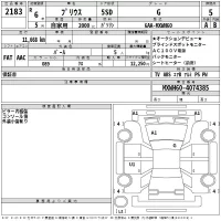 Toyota Prius лот № 2183 оценка 5  с аукциона в Японии 2