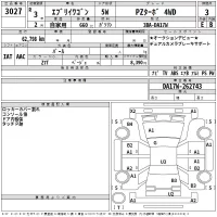 Suzuki EVERY WAGON лот № 3027 оценка 3  с аукциона в Японии 2