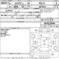 Mazda SCRUM лот № 30029 оценка 4  с аукциона в Японии 2