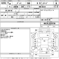 Toyota PASSO лот № 4291 оценка R  с аукциона в Японии 2