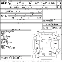 Mitsubishi PAJERO лот № 72089 оценка 3.5  с аукциона в Японии 2