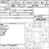 Daihatsu MOVE CANBUS лот № 74516 оценка R  с аукциона в Японии 2