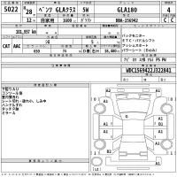 Mercedes-Benz GLA CLASS лот № 5022 оценка 4  с аукциона в Японии 2