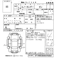 Renault KANGOO лот № 85 оценка 4  с аукциона в Японии 5