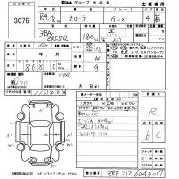 Toyota COROLLA лот № 3075 оценка R  с аукциона в Японии 5