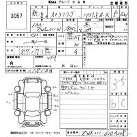 Toyota COROLLA TOURING лот № 3057 оценка 3.5  с аукциона в Японии 5