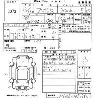 Toyota PROBOX лот № 3073 оценка 3.5  с аукциона в Японии 5