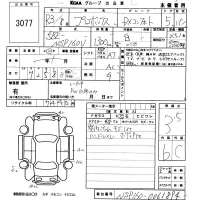 Toyota PROBOX лот № 3077 оценка 3.5  с аукциона в Японии 5