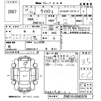 Toyota WISH лот № 2007 оценка 3.5  с аукциона в Японии 5