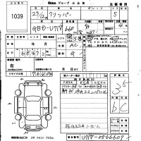 Nissan CLIPPER VAN лот № 1039 оценка 3.5  с аукциона в Японии 5
