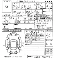 Lexus GS лот № 7061 оценка 4  с аукциона в Японии 5