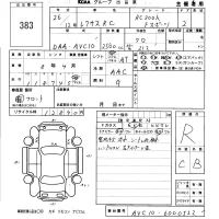 Lexus RC лот № 383 оценка R  с аукциона в Японии 5