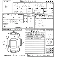 Nissan DAYZ ROOX лот № 581 оценка 4  с аукциона в Японии 5