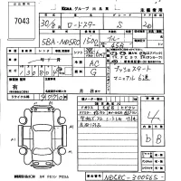 Mazda ROADSTER лот № 7043 оценка 4  с аукциона в Японии 5