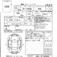 Honda N ONE лот № 3098 оценка 4.5  с аукциона в Японии 5