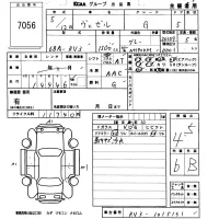 Honda VEZEL лот № 7056 оценка 4.5  с аукциона в Японии 5