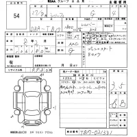 Nissan SYLPHY лот № 54 оценка 3.5  с аукциона в Японии 5