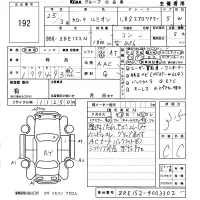 Toyota COROLLA RUMION лот № 192 оценка 3.5  с аукциона в Японии 5