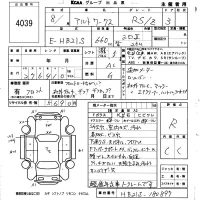 Suzuki ALTO лот № 4039 оценка R  с аукциона в Японии 5