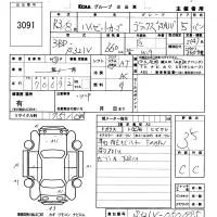 Daihatsu HIJET VAN лот № 3091 оценка 3.5  с аукциона в Японии 5