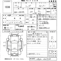 Mitsubishi TOPPO лот № 1036 оценка R  с аукциона в Японии 5