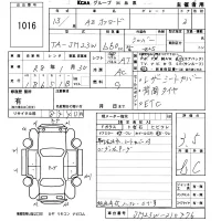 Mazda AZ-OFFROAD лот № 1016 оценка 3.5  с аукциона в Японии 5