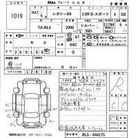 Subaru LEGACY B4 лот № 1019 оценка R  с аукциона в Японии 5