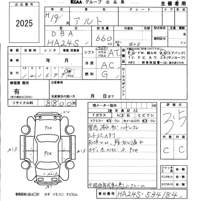 Suzuki ALTO  с аукциона в Японии