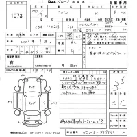 Suzuki ALTO LAPIN лот № 1073 оценка 3.5  с аукциона в Японии 5