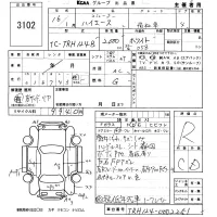 Toyota HIACE лот № 3102 оценка R  с аукциона в Японии 5