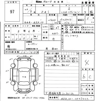 Toyota SAI лот № 97 оценка 4  с аукциона в Японии 5