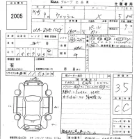 Toyota WISH лот № 2005 оценка 3.5  с аукциона в Японии 5