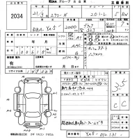 Subaru EXIGA лот № 2034 оценка 3.5  с аукциона в Японии 5