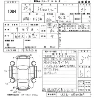 Mitsubishi PAJERO MINI лот № 1084 оценка 3.5  с аукциона в Японии 5