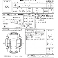 Mazda CX-3 лот № 2043 оценка 4  с аукциона в Японии 5